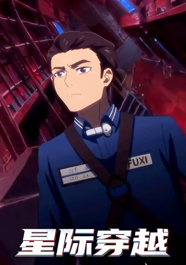 星际穿越封面图