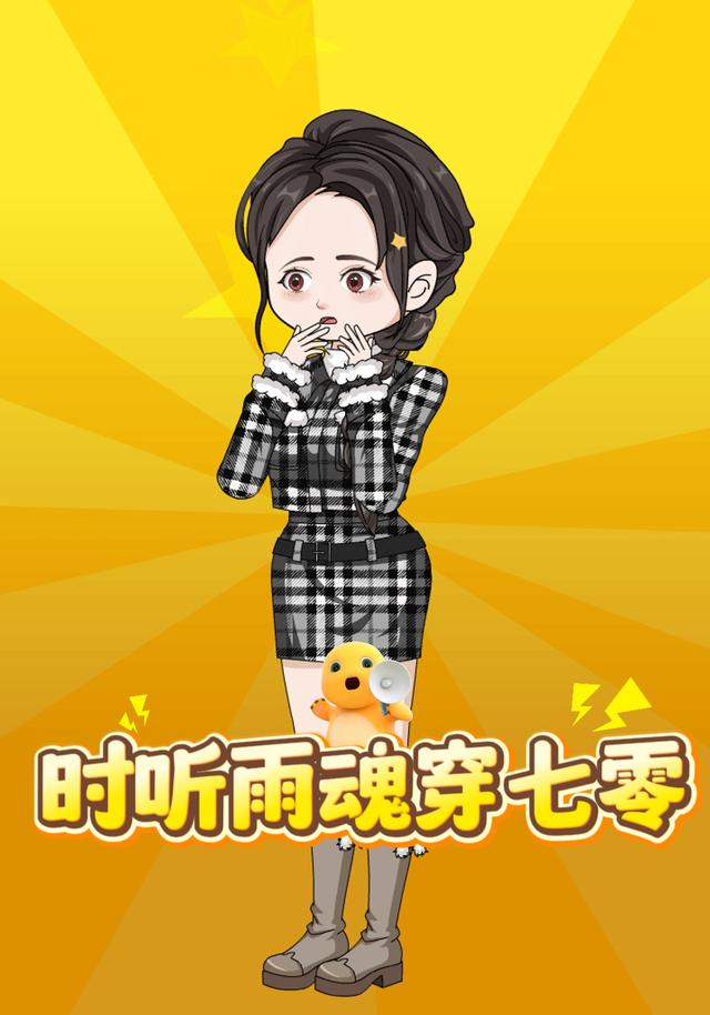 时听雨魂穿七零