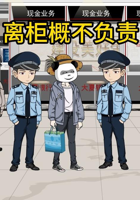 离柜概不负责封面图