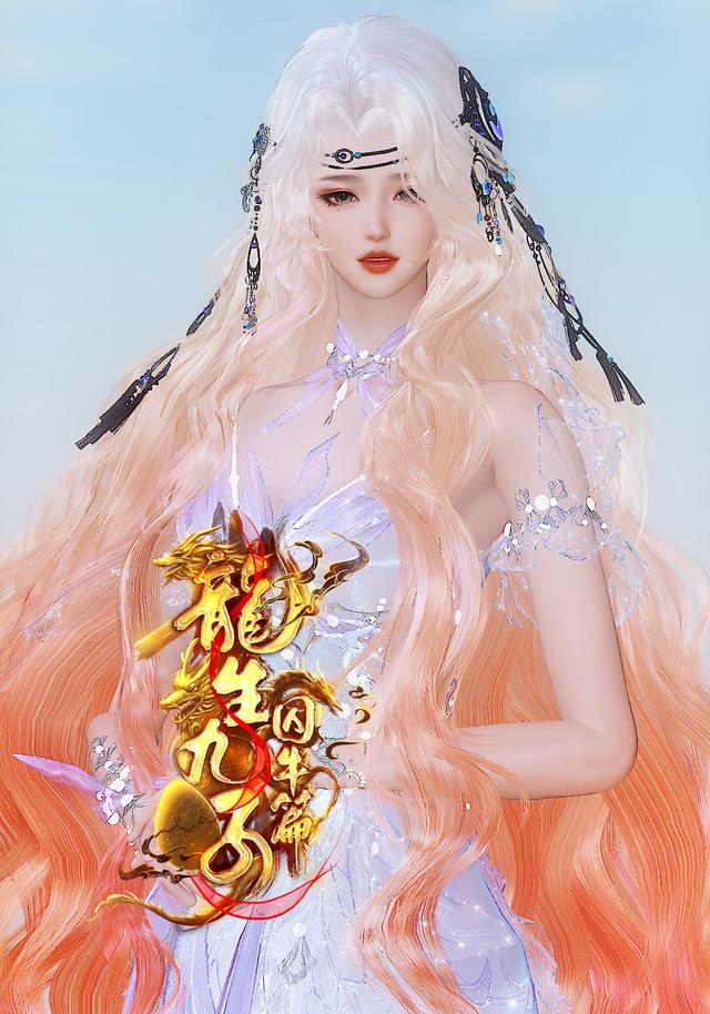 龙生九子囚牛篇封面图