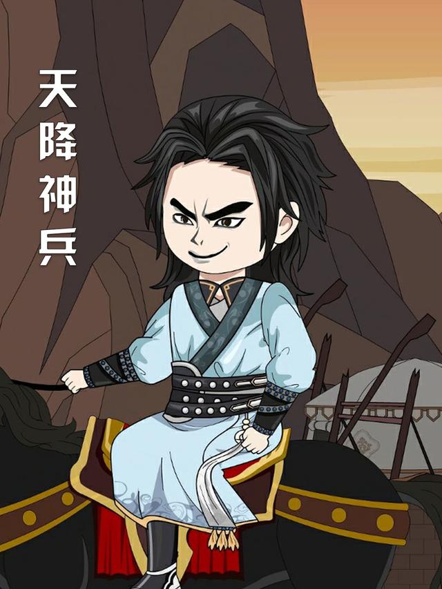 天降神兵封面图