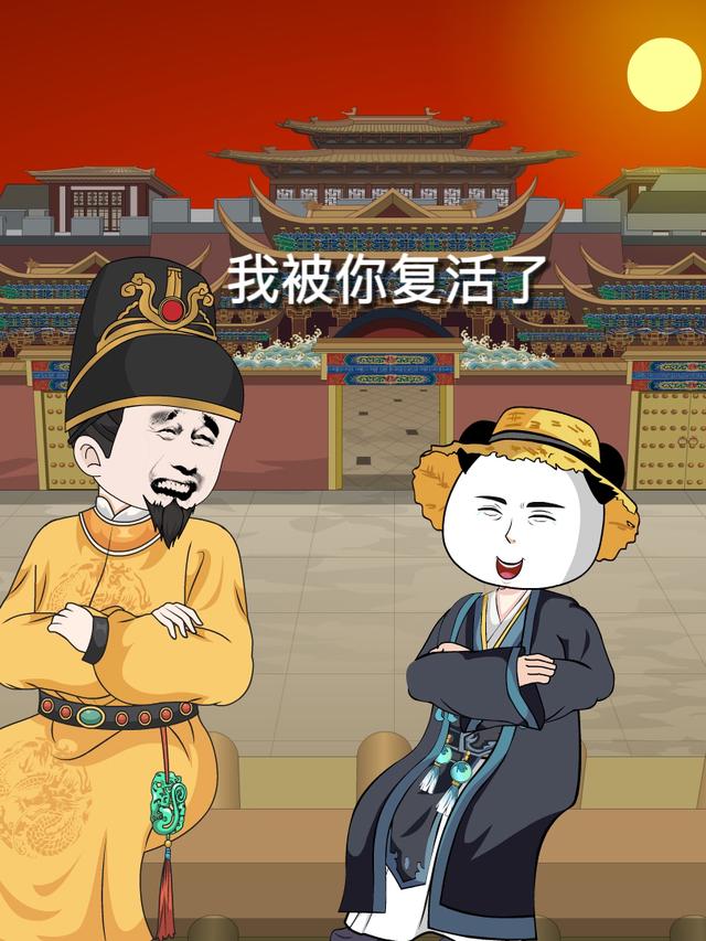 我被你复活了封面图