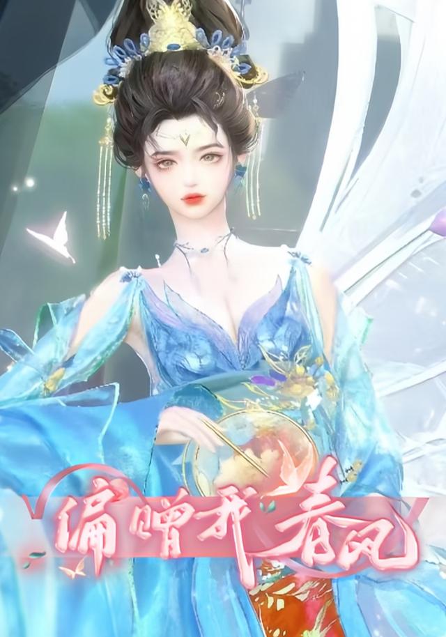 偏赠我春风封面图