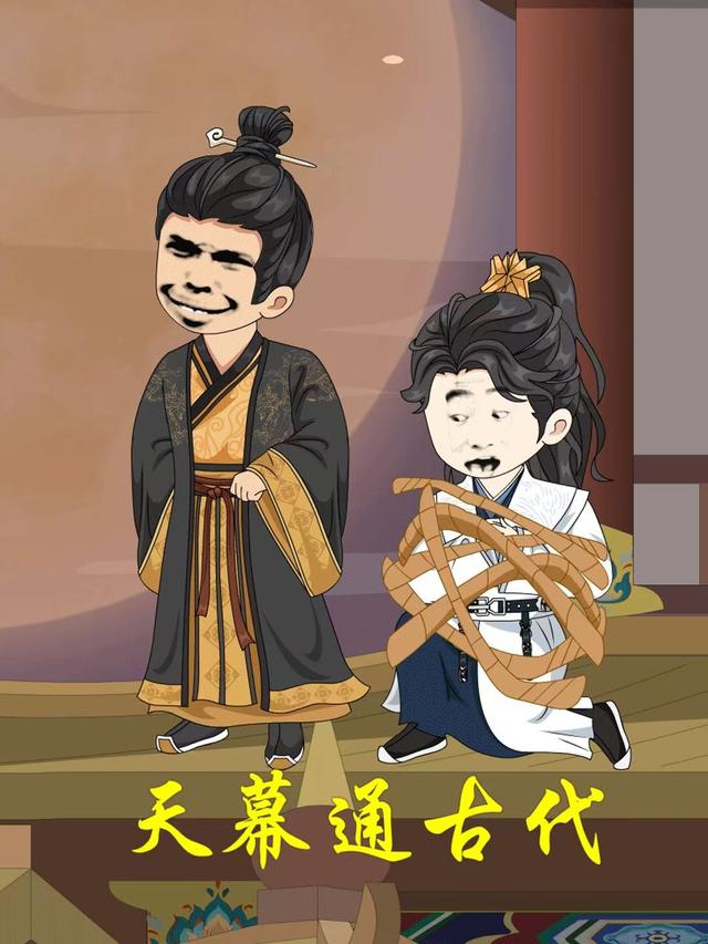 天幕通古代封面图