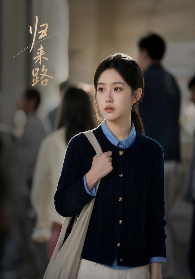 归来路 cover