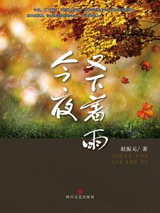 Kim Dạ Hựu Hạ Trứ Vũ
