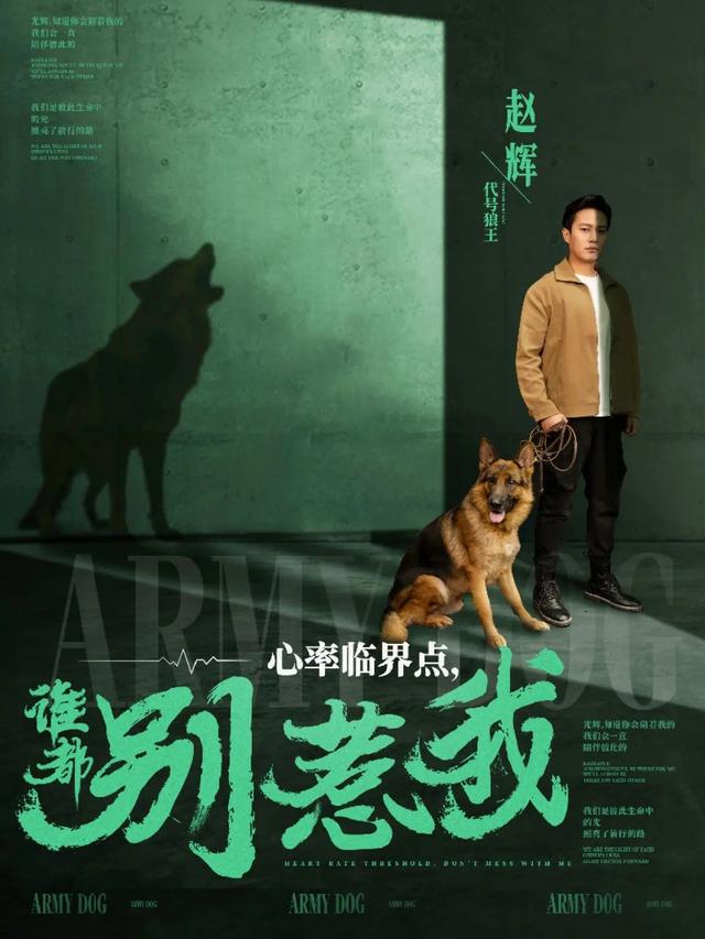 心率临界点，谁都别惹我