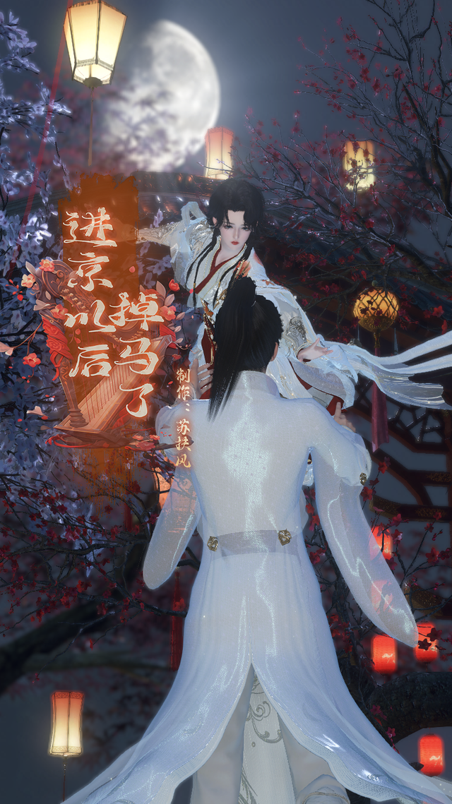 进京以后掉马了封面图