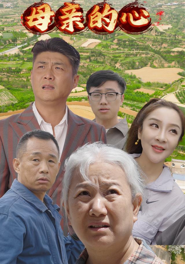母亲的心