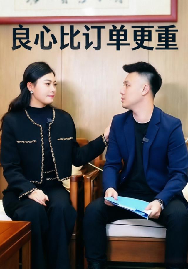 良心比订单更重