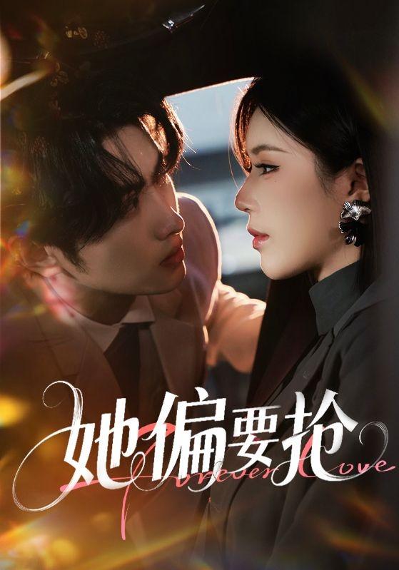 她偏要抢封面图