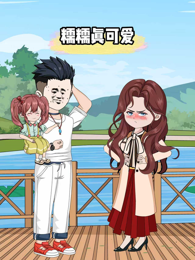 糯糯真可爱封面图