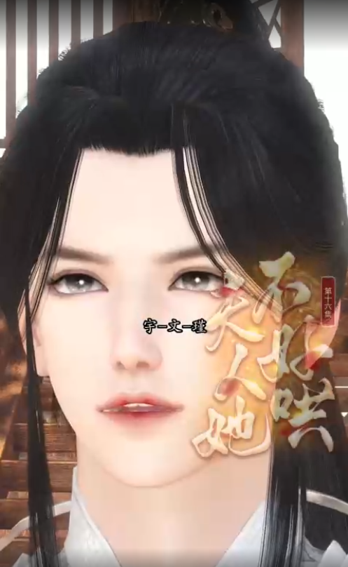 夫人她不好哄封面图