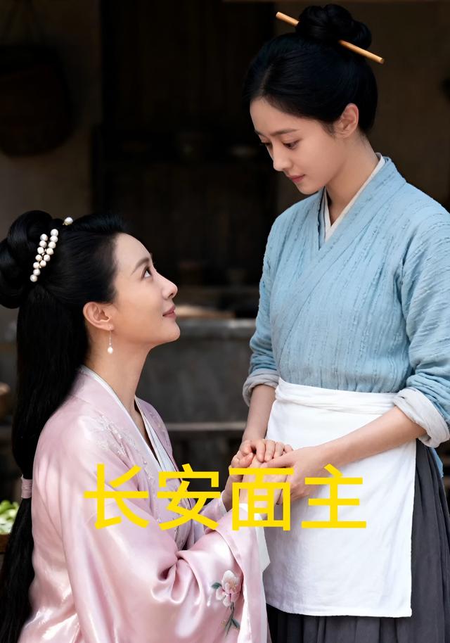 长安面主封面图