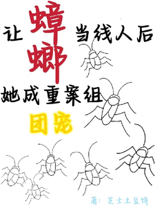 Nhượng Chương Lang Đương Tuyến Nhân Hậu, Tha Thành Trọng Án Tổ Đoàn Sủng
