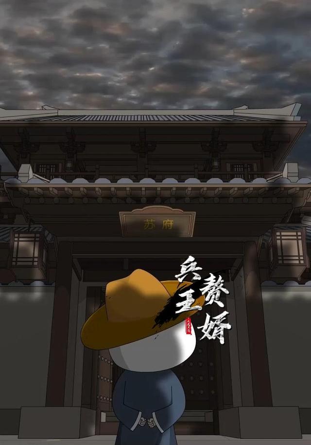 兵王赘婿 cover