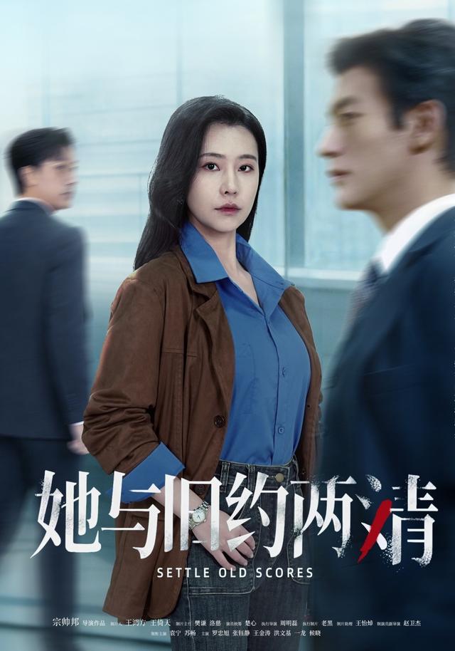 她与旧约两清封面图