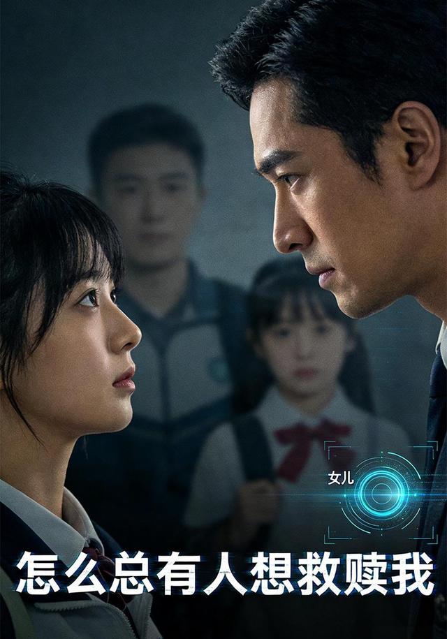 怎么总有人想救赎我