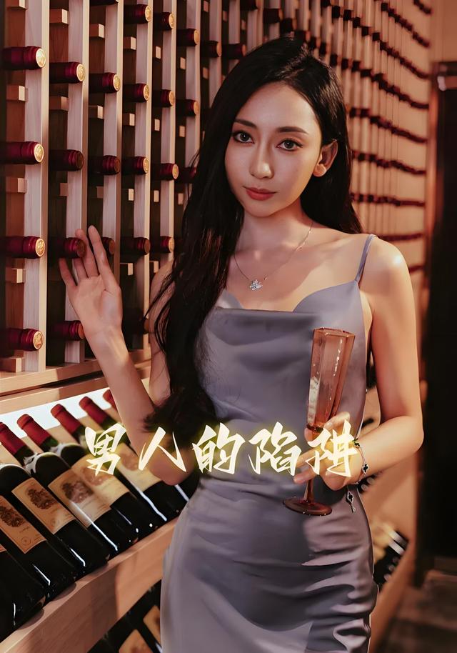 男人的陷阱封面图