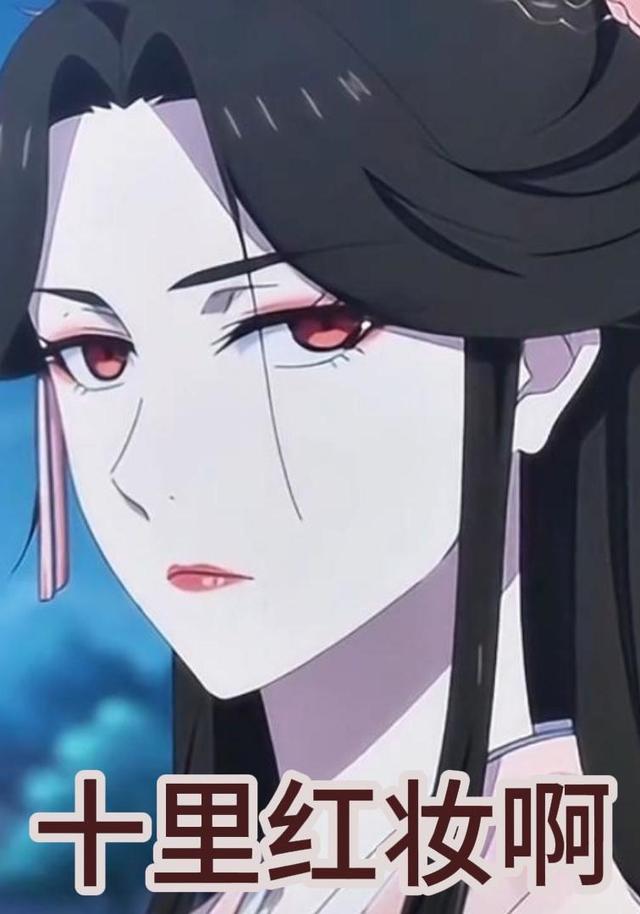 十里红妆啊