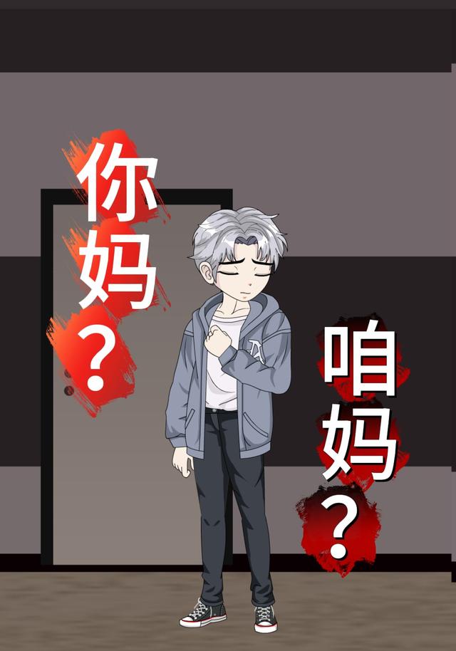 你妈？咱妈？封面图