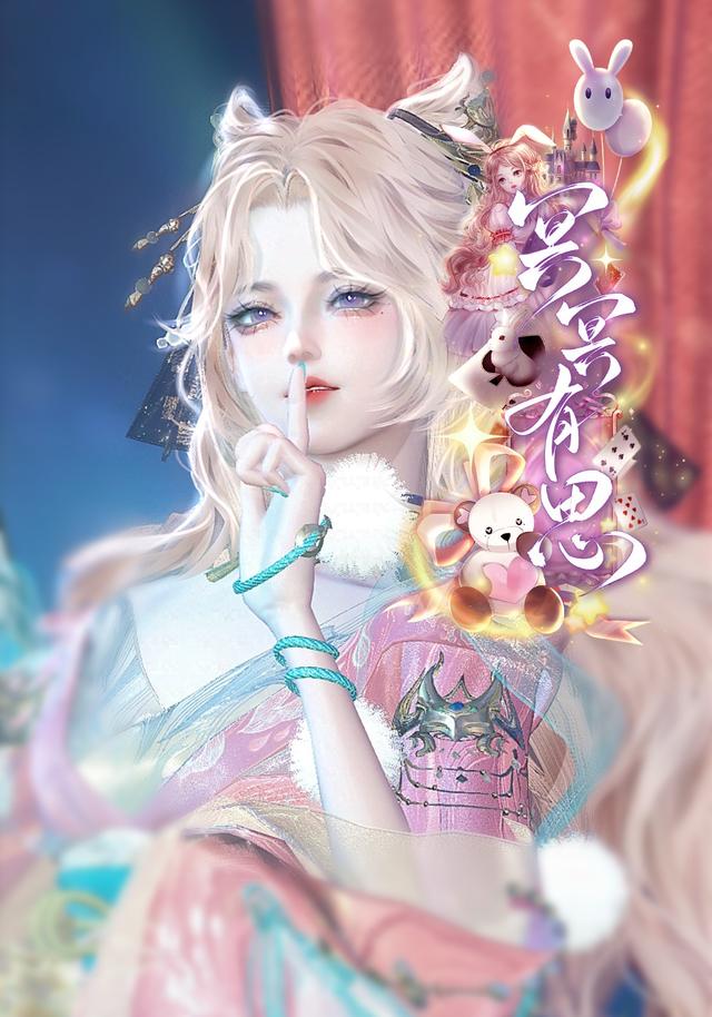 冥冥有思封面图