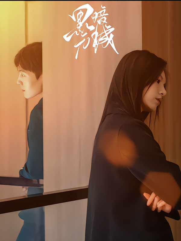 黑暗元城