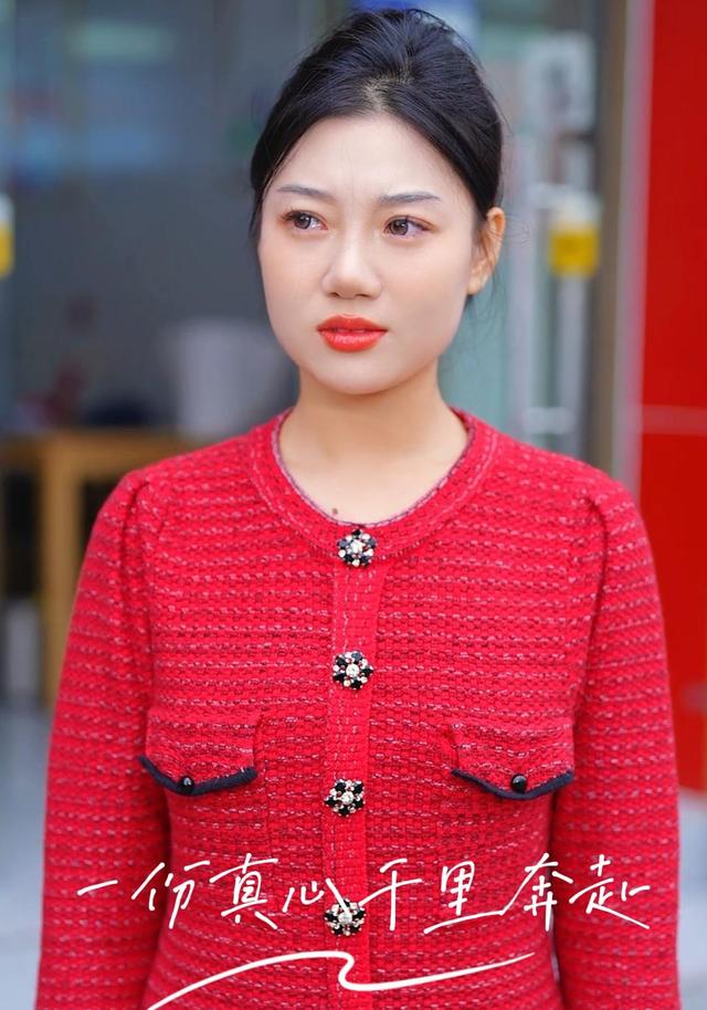 一份真心千里奔赴封面图