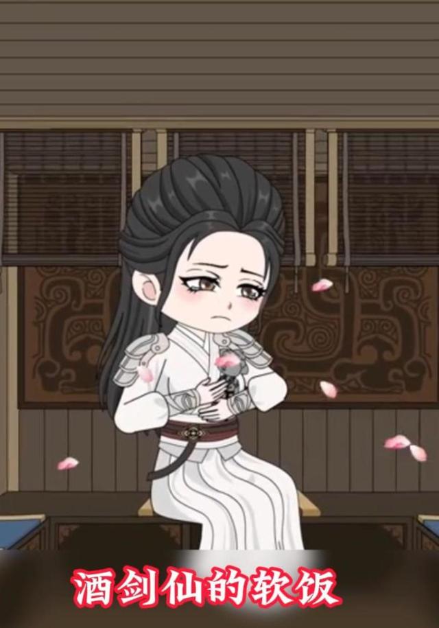 酒剑仙的软饭封面图