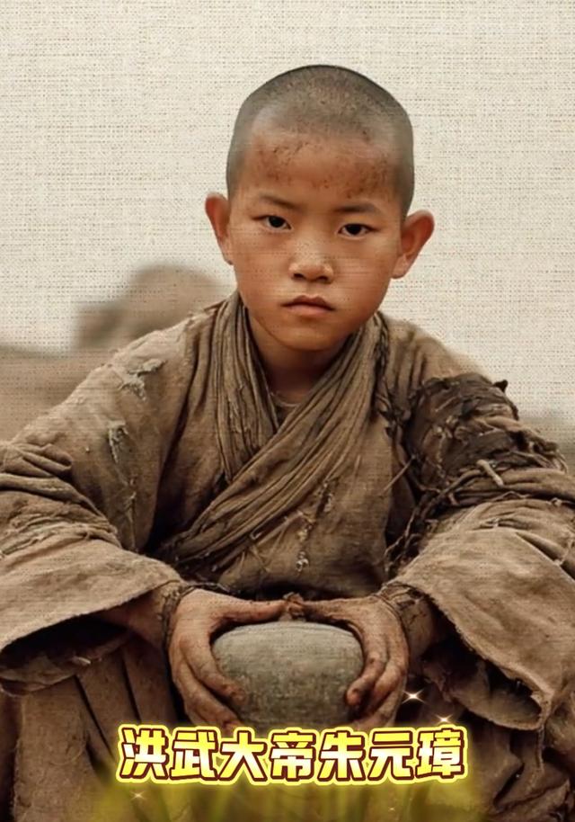 洪武大帝朱元璋封面图