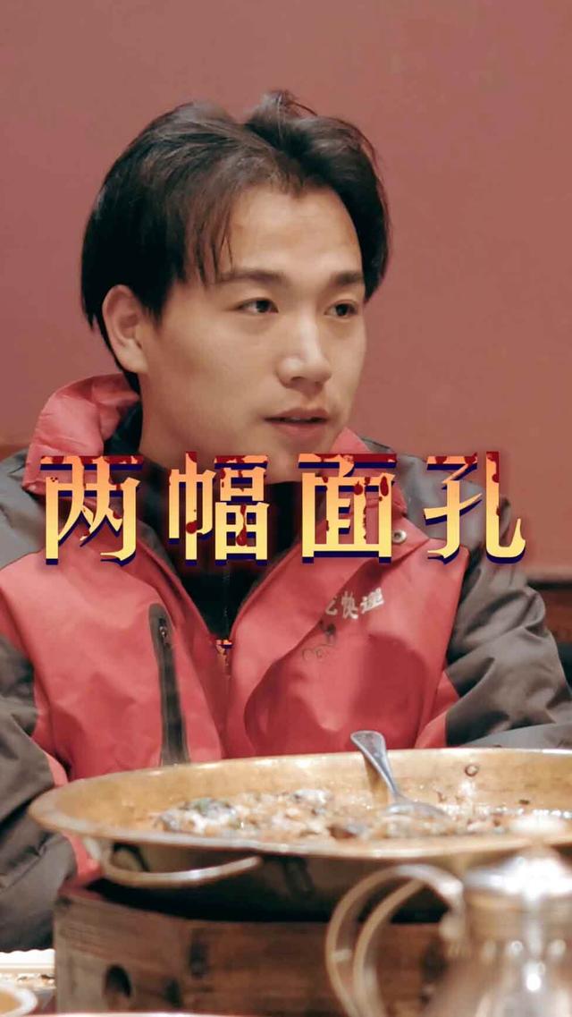 两副面孔封面图