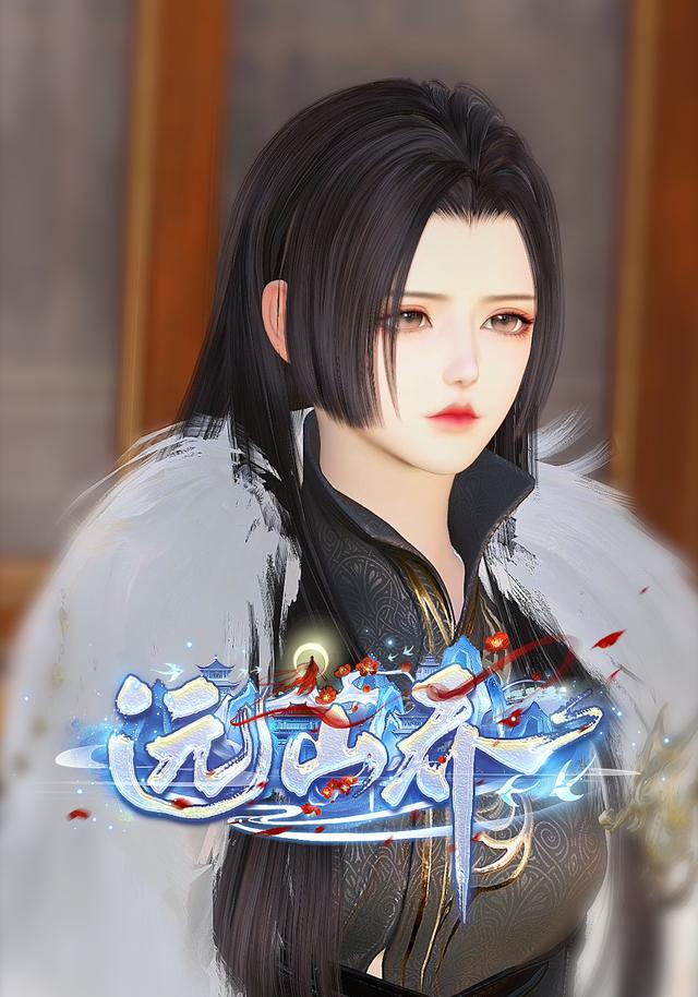远山乔 cover