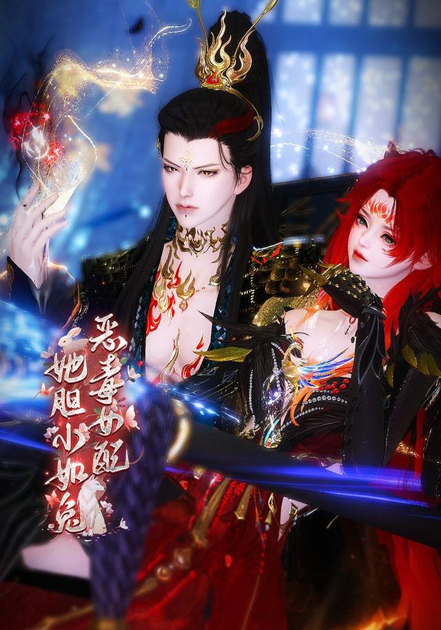 恶毒女配她胆小如兔第一季