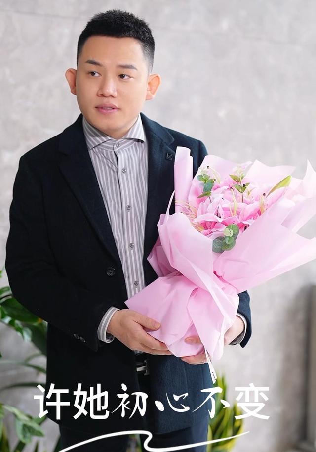 许她初心不变封面图