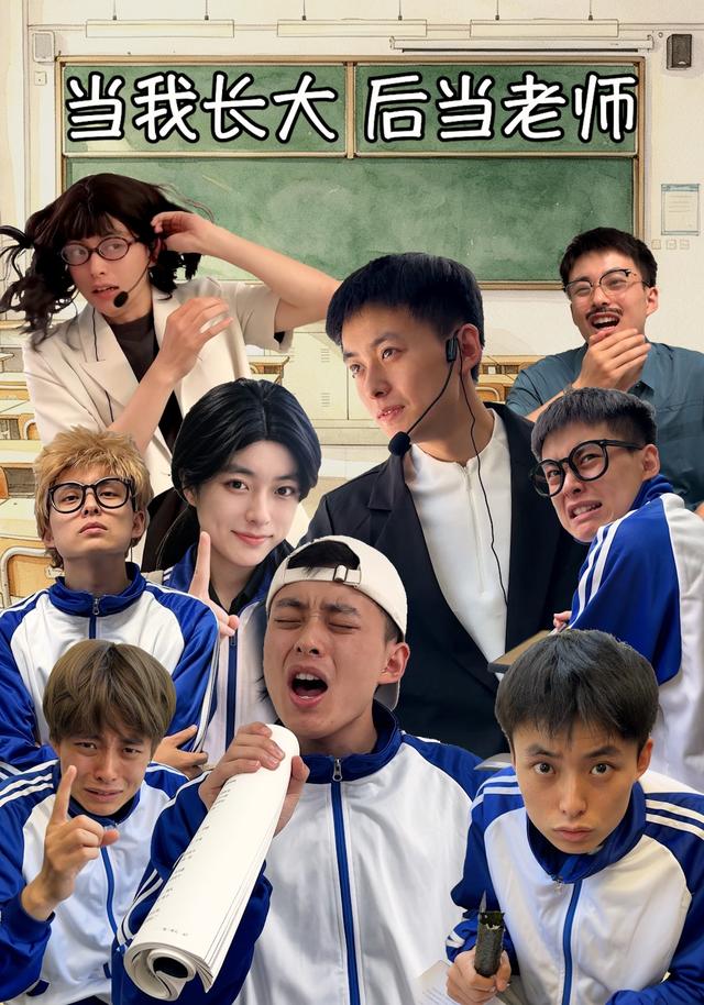 当我长大后 cover