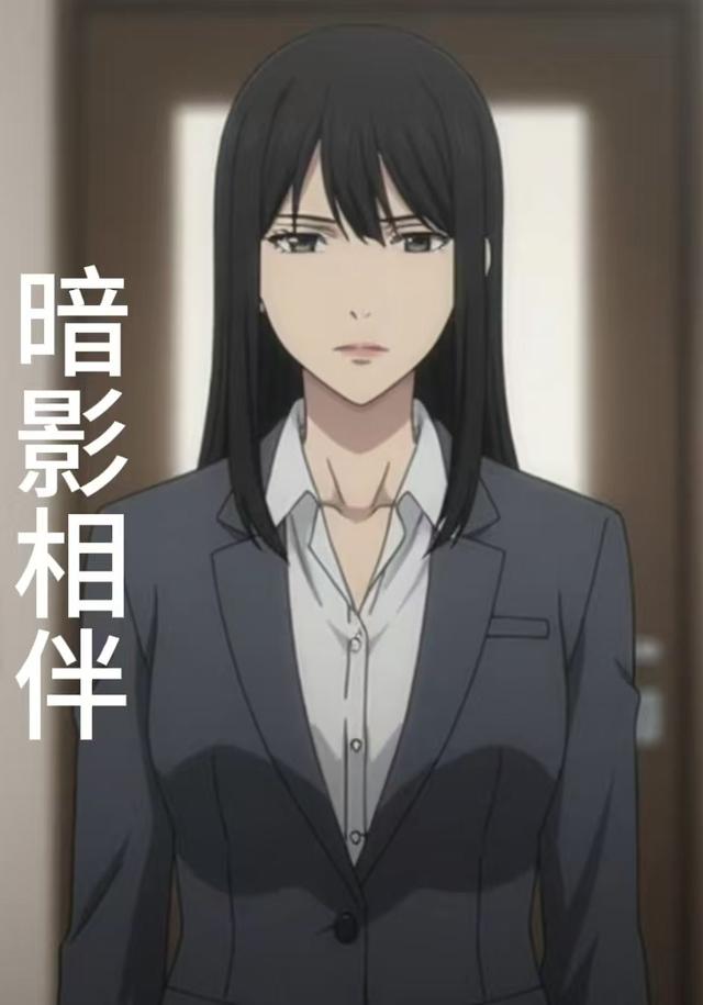 暗影相伴封面图