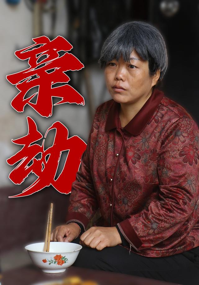 亲劫