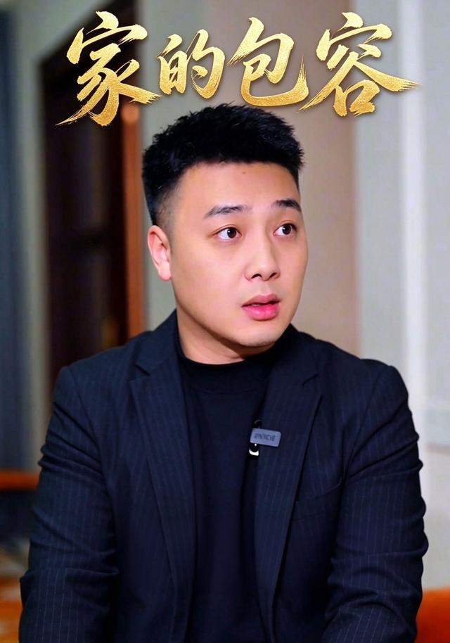 家的包容