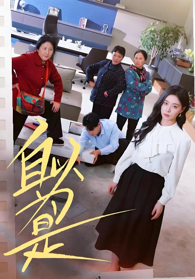 自以为是封面图