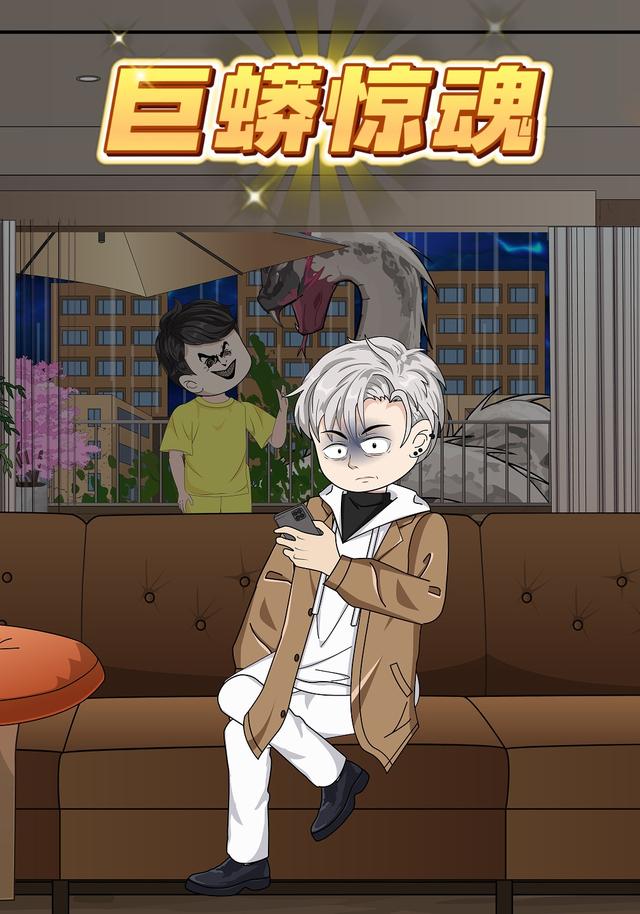 巨蟒惊魂封面图