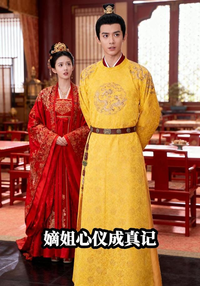 嫡姐心仪成真记封面图