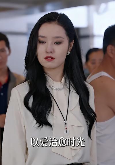 以爱治愈时光封面图