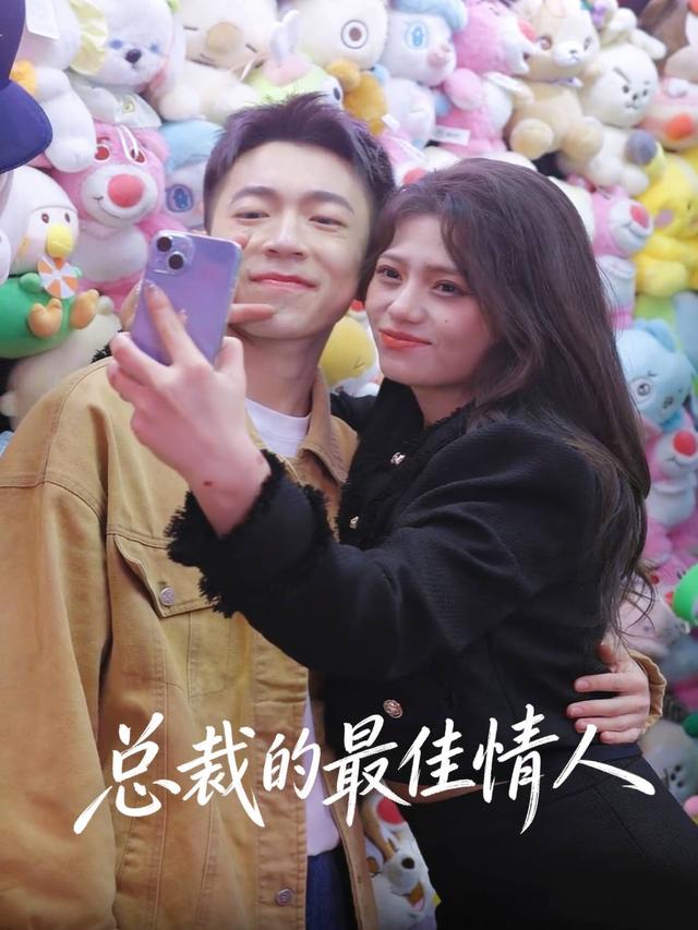 总裁的最佳情人封面图