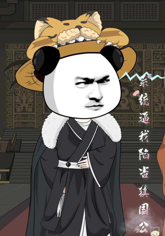 系统逼我陷害镇国公