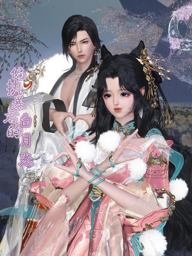 偏执暴君的白月光