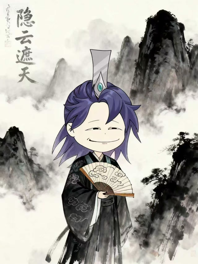 隐云遮天封面图