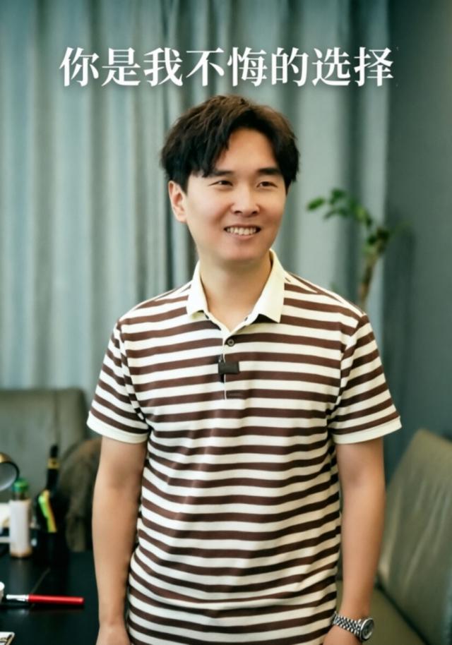 你是我不悔的选择