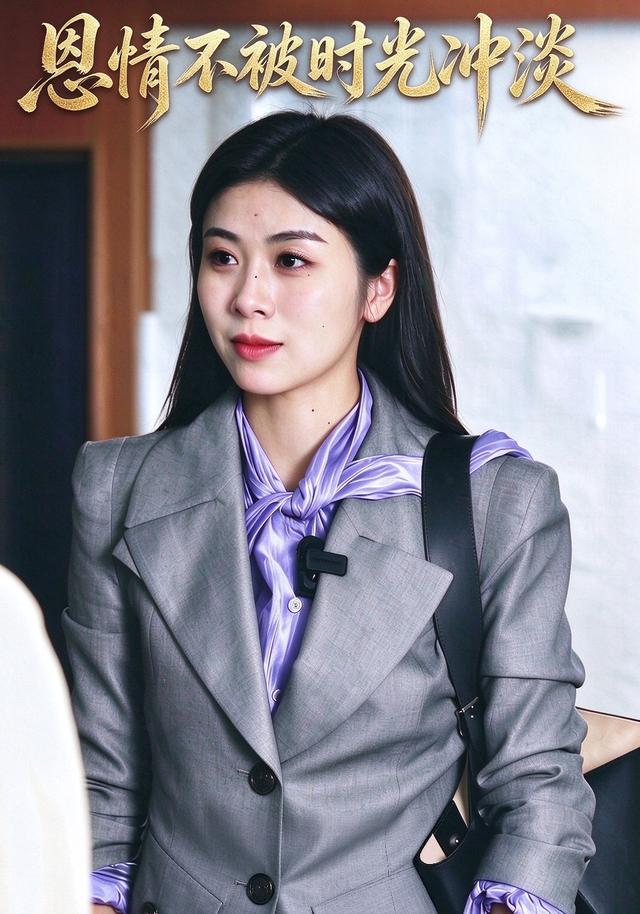 恩情不被时光冲淡