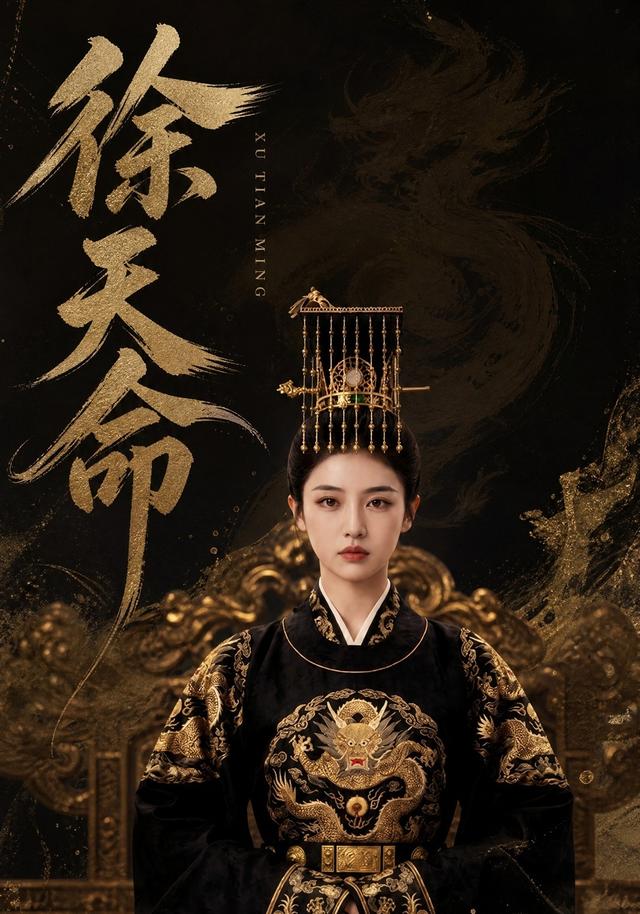 徐天命 cover