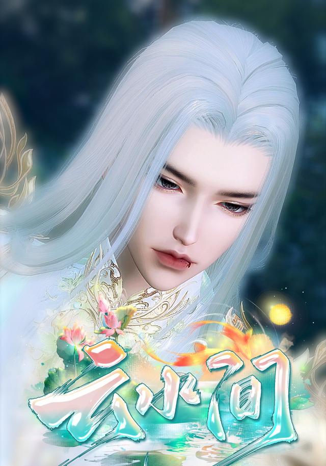 云水间封面图